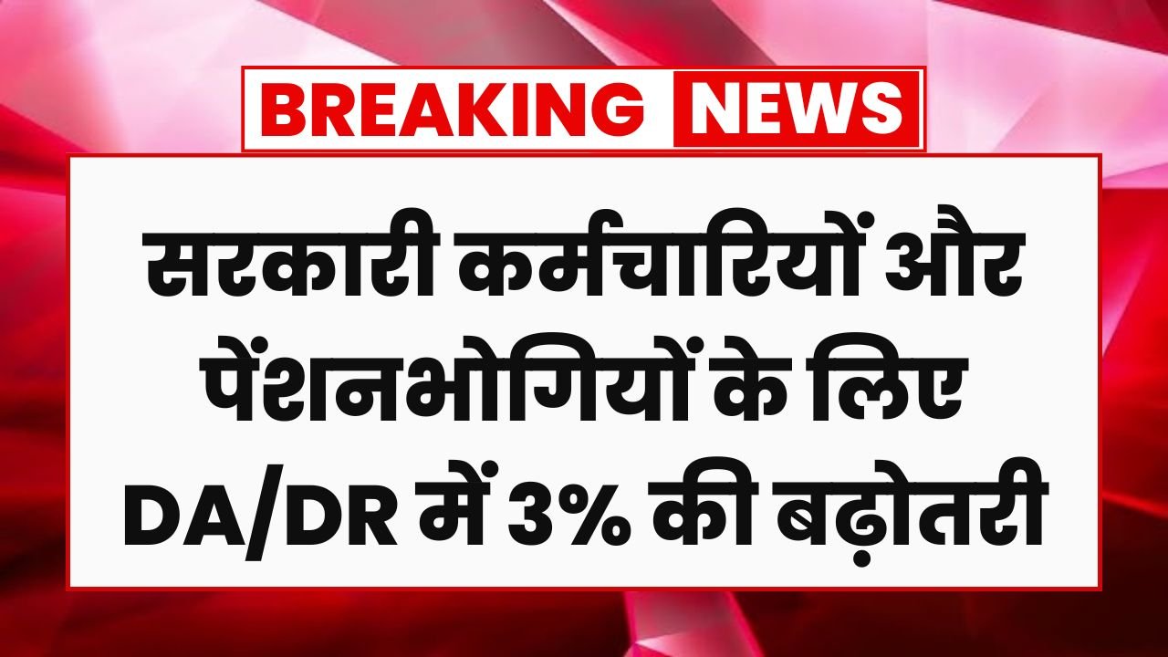 Cabinet Decision News